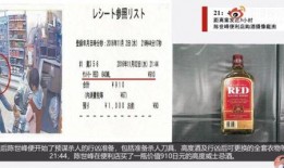 苏州本土爆料案件最新,受害者众多！