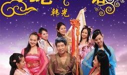 月老在线观看,跨越时空的缘分红线