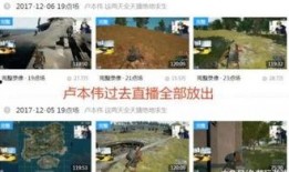 圈内人直播爆料合集视频,揭秘娱乐圈幕后真相